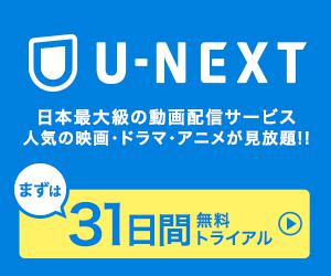 長編海外ドラマのマラソン視聴